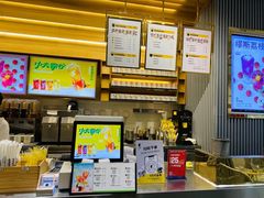-YO!TEA有茶(坂田佳华领汇店)