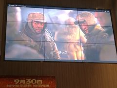 -深影国际影城(学院南路店CGS中国巨幕店)