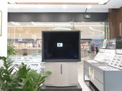 -回瑞眼镜·蔡司·依视路官方授权店(广益路万达店)