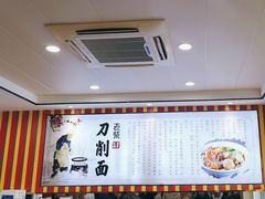 -老柴削面(向阳里店)