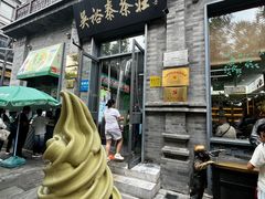 -吴裕泰茶庄(前门大街店)