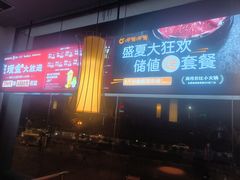 -呷哺呷哺 黄金牧场 (阳泉滨河新天地店)
