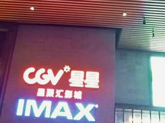 -AEON超市(永旺梦乐城泰达店)