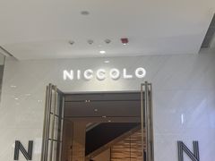 -长沙尼依格罗酒店