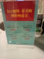 -重庆联合丽格第五医疗美容医院