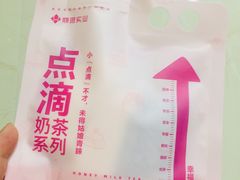 -乐艺哆·乐活烘焙(浦西万达店)