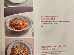 -FUNK & KALE BY WAGAS(长宁尚嘉)