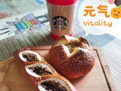 碱水红豆-安上烘焙 ENCHANTE(世纪汇店)