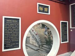 -长春观