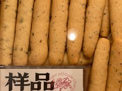 -虎头局·渣打饼行(五一新干线店)
