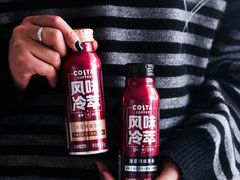 -COSTA COFFEE(静安嘉里中心店)