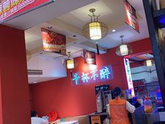 -龙虾当家·大排档(红谷滩五中店)