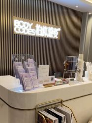 -深圳米兰柏羽医疗美容医院