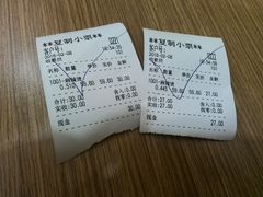 -杨国福麻辣烫(龙阳广场店)