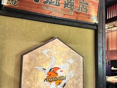 -肉魁屋·烧肉·烧鸟·酒场(高新店)