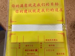 -揭阳钟记小食(福田新村店)