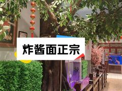-海碗居老北京炸酱面(增光路店)