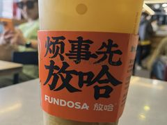 -放哈·甜醅子奶茶创造者(正宁路店)