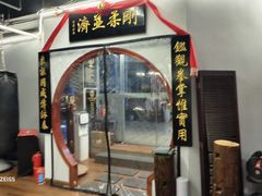-温鉴良实用咏春拳