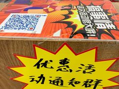-雪莲品牌工厂店