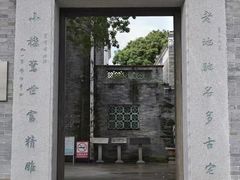 -碧江金楼