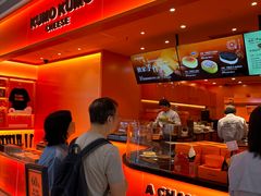 -KUMO KUMO甜品·冰淇淋(深圳壹方城店)