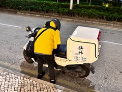 -鮨之佐壽司外賣店(氹仔市区店)