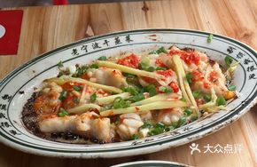 Steamed Black Bass with Chopped Chili