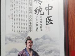 -国医整脊馆(武夷路店)
