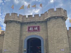 -优之名鹅城