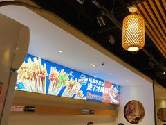 -钢管厂五区小郡肝火锅串串香(清河店)