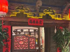 -山西会馆·晋菜·晋商宴·学堂记忆(许坦西街店)