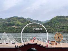 -后柳水乡