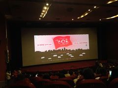 -SFC上影影城(港汇永华IMAX激光店)