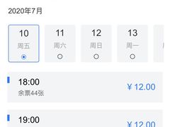 -上海虹桥客运西站