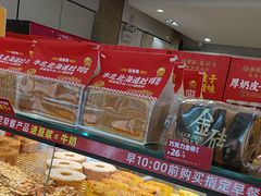 -味多美蛋糕(潘家园店)