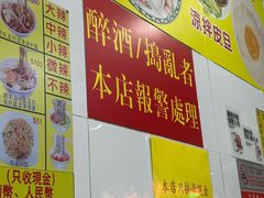 -酸辣粉(氹仔店)