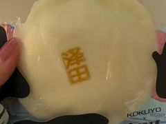 -泽田本家·铜锣烧(美罗城店)