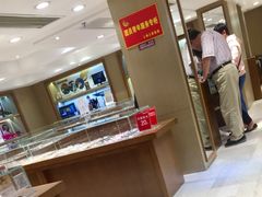 -茂昌眼镜(南京东路店)