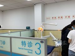 -上海市黄浦区牙病防治所(江西中路门诊部)