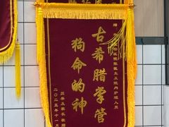 -半岛宠物医院24小时(科华中路店)