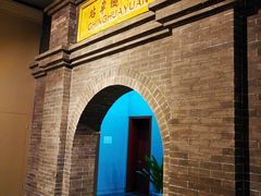-中国铁道博物馆(正阳门馆)