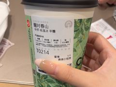 -CHAGEE霸王茶姬(上海浦东机场店)