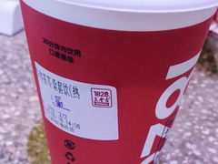 -1828王老吉·草本新茶(珠江新城地铁站店)