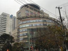 -复旦大学附属华山医院(总院)