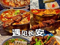 -遇见长安之高山流水(李家村万达店)