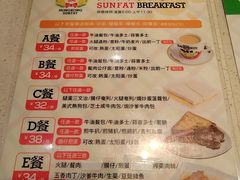 -香港新发烧腊茶餐厅(水围店)