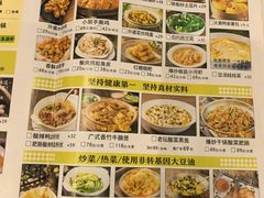 -外婆小聚茶餐厅·生日·团建(市民中心店)