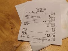 -十三式重庆江湖菜(金茂览秀城店)