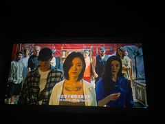 -博纳国际影城(皇庭店)